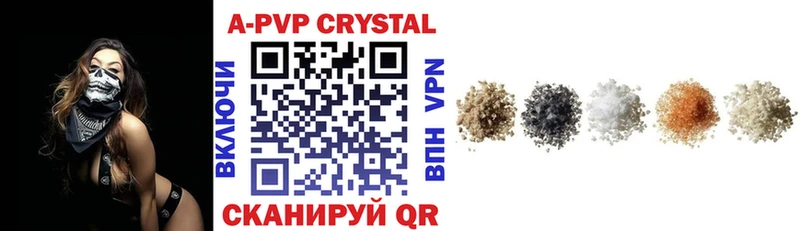Купить наркотик Великий Новгород ГАШИШ Канабис APVP Меф