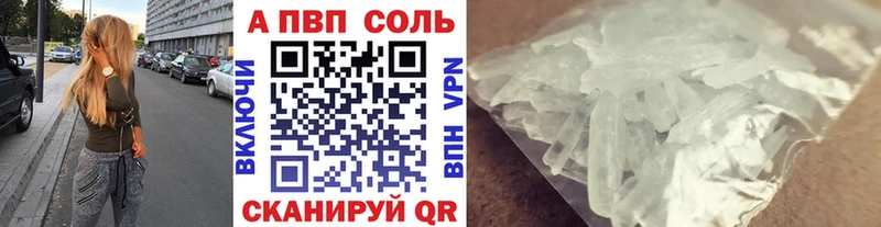 APVP мука  где найти   Великий Новгород 
