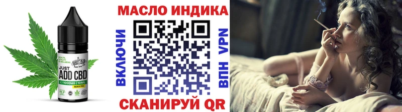 наркота  shop Telegram  Печенье с ТГК марихуана  Великий Новгород 