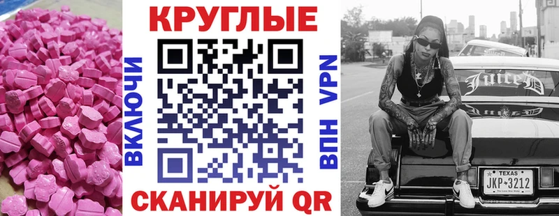 ЭКСТАЗИ Philipp Plein  Великий Новгород 