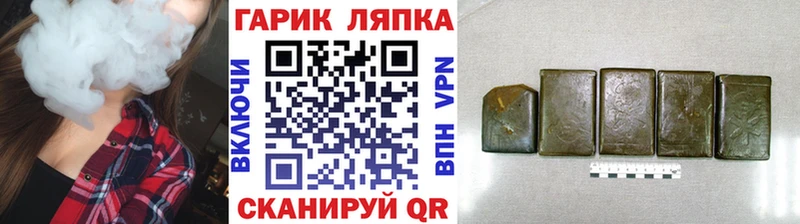 ГАШ 40% ТГК  Великий Новгород 