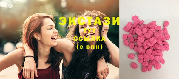 кристаллы Беломорск