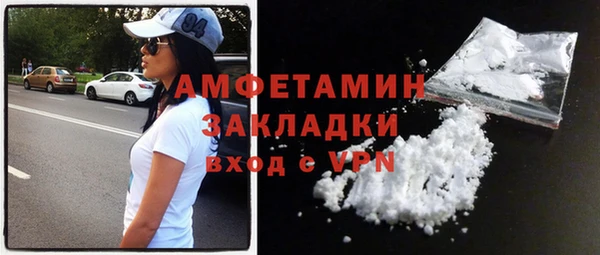 альфа пвп Белоозёрский