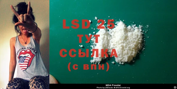 альфа пвп Белоозёрский