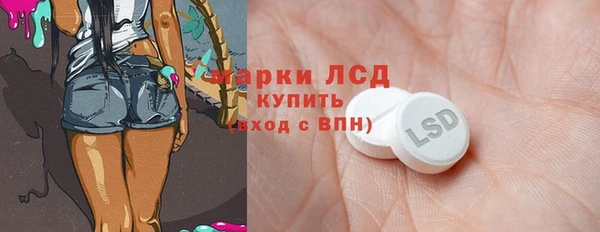 МДМА Белокуриха