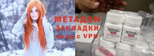 МДМА Белокуриха