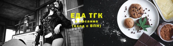 кристаллы Беломорск