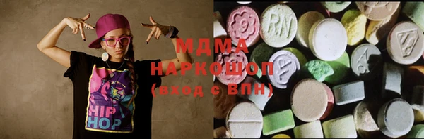 МДМА Белокуриха