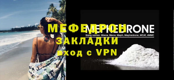 МДМА Белокуриха