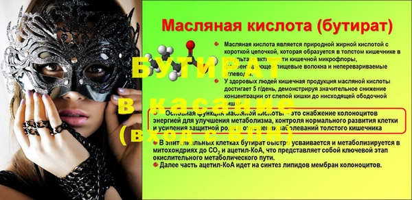 кристаллы Беломорск