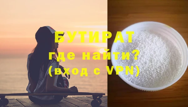 МДМА Белокуриха