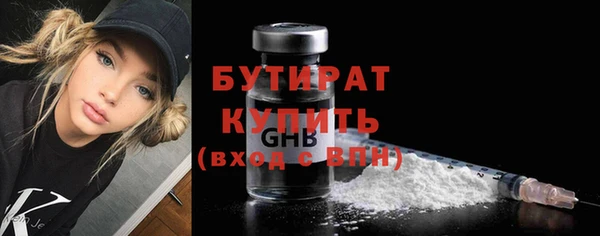 МДМА Белокуриха