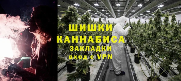 альфа пвп Белоозёрский