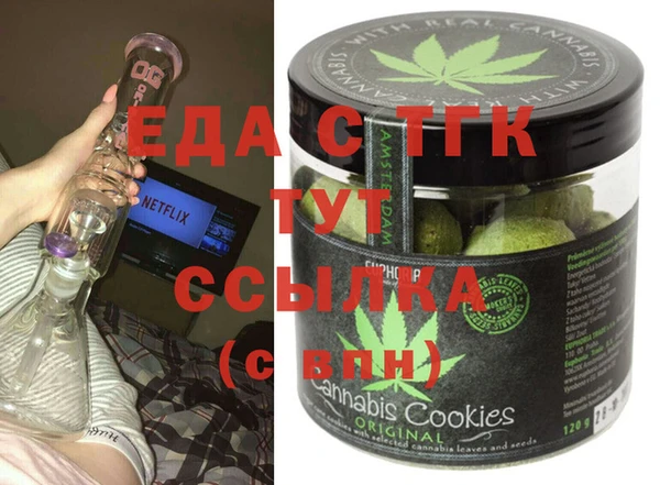 кристаллы Беломорск