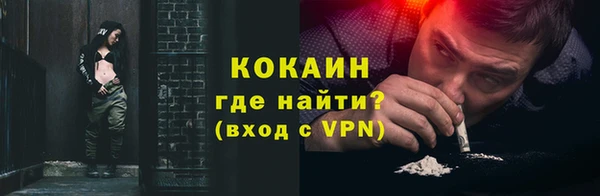кристаллы Беломорск