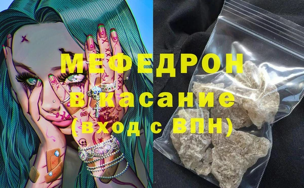 МДМА Белокуриха
