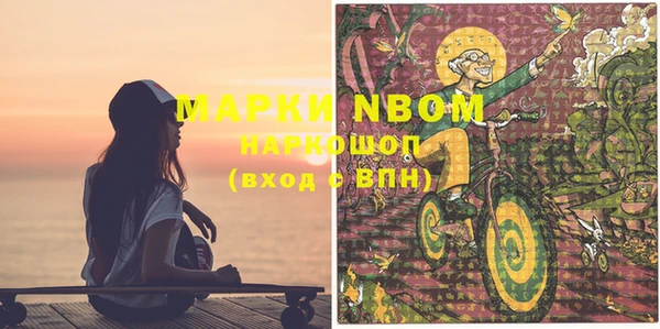 кристаллы Беломорск