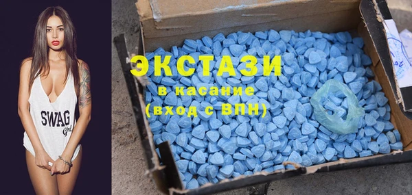 кристаллы Беломорск