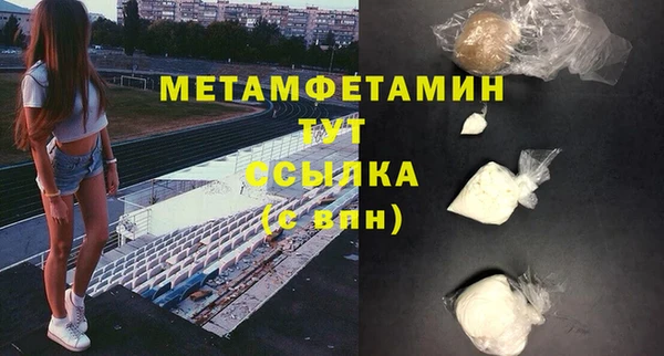 кристаллы Беломорск