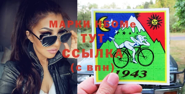 кристаллы Беломорск