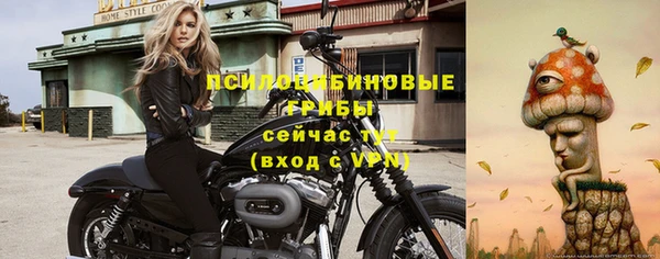 альфа пвп Белоозёрский