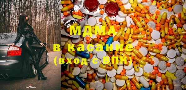 МДМА Белокуриха