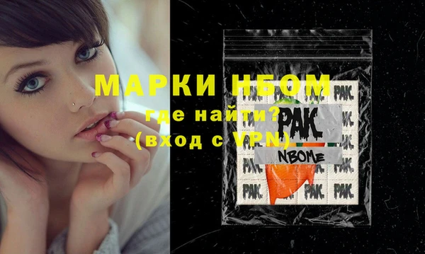 альфа пвп Белоозёрский