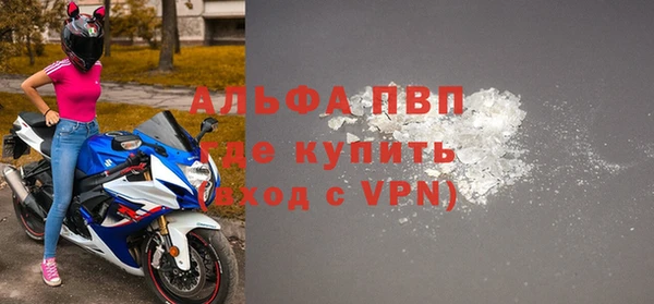 кристаллы Беломорск