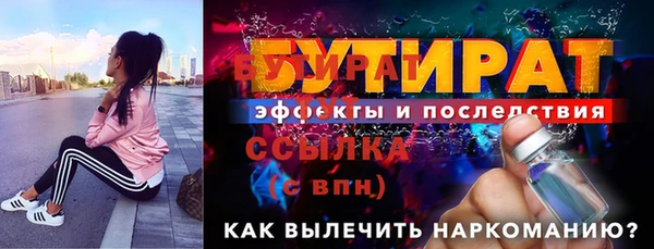 кристаллы Беломорск