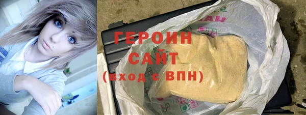 альфа пвп Белоозёрский