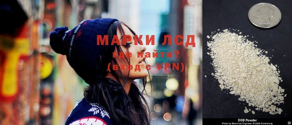 мефедрон Балахна
