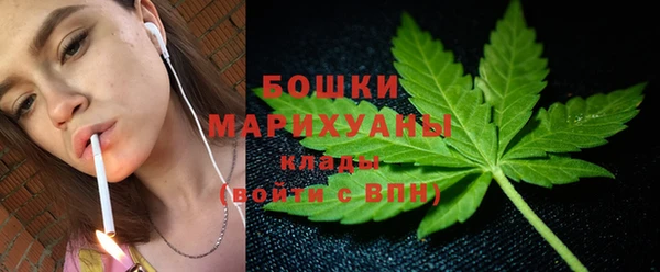 кристаллы Беломорск