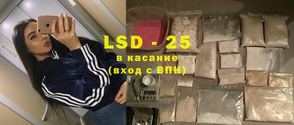 каннабис Богородск