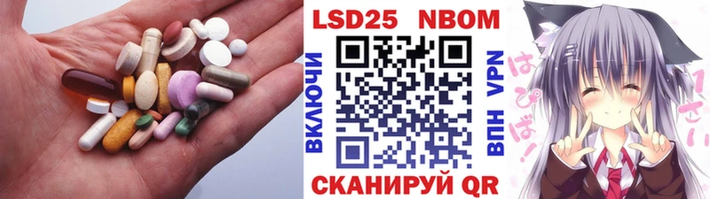 LSD-25 экстази ecstasy  Великий Новгород 