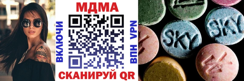 МЕГА tor  Великий Новгород  МДМА VHQ 