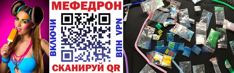 Мефедрон мука Великий Новгород