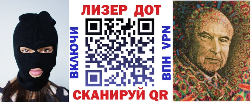 Марки 25I-NBOMe 1500мкг  Великий Новгород 