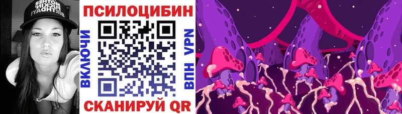 Псилоцибиновые грибы мухоморы  Великий Новгород 